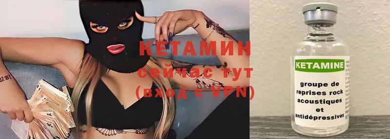 купить наркоту  Видное  Кетамин ketamine 